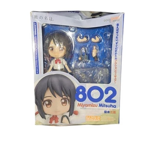 Nendoroid Kimi no na wa Your Name Mitsuha Miyamizu USD - Bild 1 von 3
