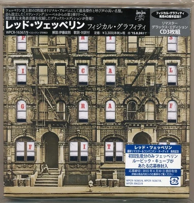 Led Zeppelin - Physical Graffiti / Japan 3 CD Deluxe Ed. Rem. by Jimmy Page MINT - Bild 1 von 2