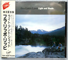 Fra Lippo Lippi : LIGHT AND SHADE CD Album (JAPAN 1987 PRESS). -  RARE
