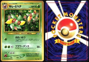 BELLOSSOM NO. 182 NEO GENESIS POKEMON JAPANESE RARE HOLO 2000 NEAR MINT - Picture 1 of 4