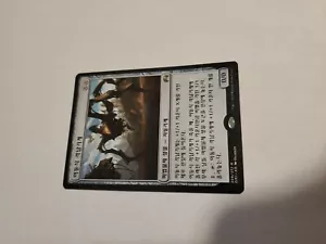 Hangarback Walker NM Korean Origins mtg - Picture 1 of 2