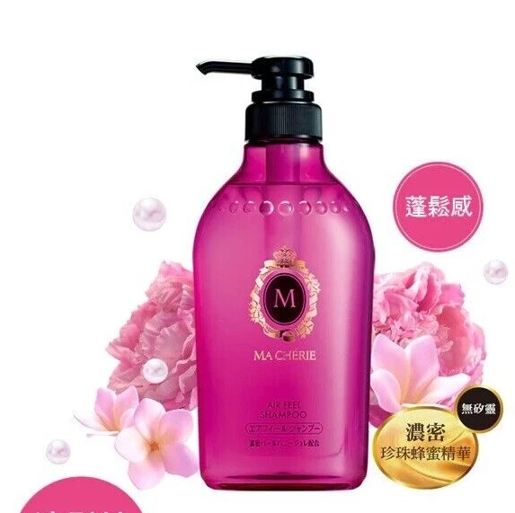 Shiseido Masheri Air Feel Shampoo Pump 450ml Japan