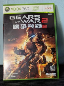 Mint Disc Xbox 360 Gears of War 2 (English + Chinese) NTSC jp - Bild 1 von 3