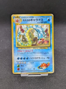 Pokemon Karte Misty’s Gyarados Nr. 130 Japanese Gym Heroes Holo Rare Played - Bild 1 von 5