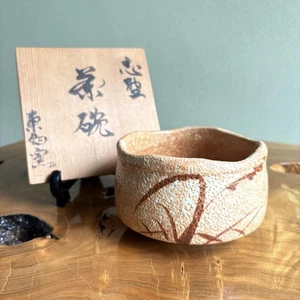 Matcha Bowl Shino-ware by Japanese Artist White with Wooden Box (4 - Picture 1 of 9