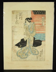 Estampe Japonaise Gravée sur bois vers 1850 Japon Ukiyo-e 浮世絵 japonisme 37 cm - Imagen 1 de 3