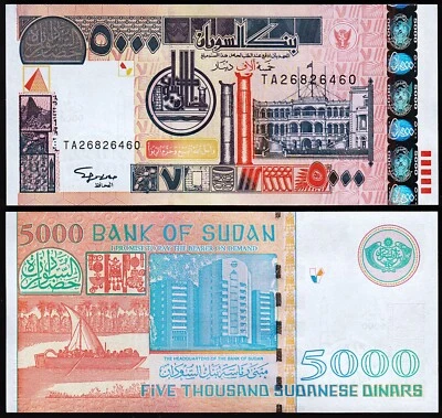 Sudan 5000 Dinars 2002, UNC, P-63 - Image 1 of 3