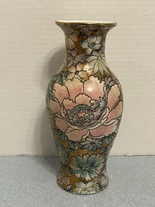 Vintage Macau Gold vergoldete Blumen Porzellan Vase 8 Zoll rote Maker Mark - Bild 1 von 9