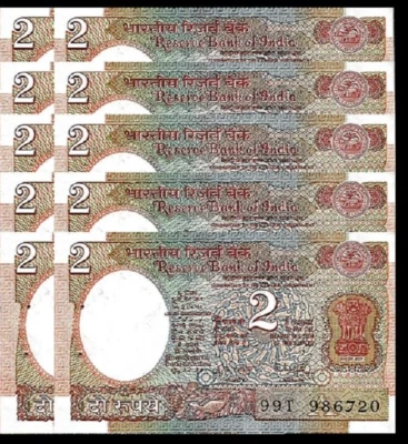 INDIA 2 RUPEE 1975 - 1996, UNC-, 10 PCS LOT, P-79k, SIGN 85, LETTER A - Image 1 of 3