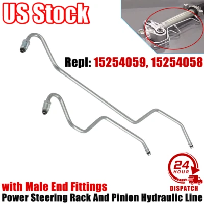 Power Steering Rack And Pinion Hydraulic Line For 2007 Cadillac Escalade ESV EXT - Image 1 of 4