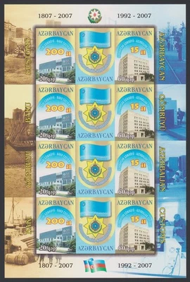 Azerbaijan Block 2007 Azerbaijan Customs MNH aXF/S Imperforate Block of 8 Z4266 - Image 1 of 4