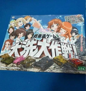 Mädchen und Panzer Brettspiel Senshado Oarai Daisakusen Neuheit Garupan gebraucht - Bild 1 von 4