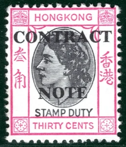 HONG KONG QEII Revenue Stamp Duty 30c CONTRACT NOTE Mint MM {samwells}YOW64 - Picture 1 of 6