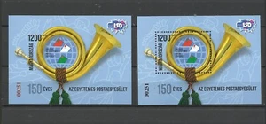 U 2067 Hungary 2024.UPUThe Universal Postal Association is 150 years old MNH BL - Picture 1 of 1