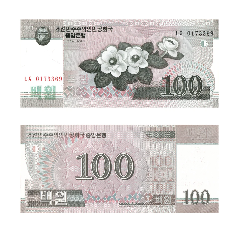 Korean 100 Won Uncirculated Banknote (2008) - Image 1 of 1