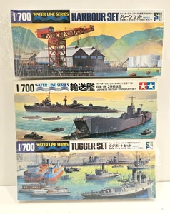3X LOT 1/700 TAMIYA IJN MILITARY TRANSPORT SET + TUGGER SET + HARBOUR SET NEW - Picture 1 of 2