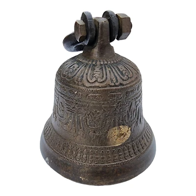 Antiguo adorno tradicional antiguo de bronce grabado vaca elefante mascota/campana de templo Foto 1 de 4