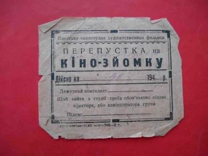 Odessa 1942 Document, film shooting pass on studio. Occupation Ukraine WWII - Picture 1 of 2