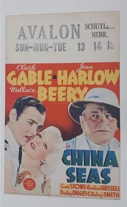 ORIGINAL CHINA MEERE 1935 FENSTERKARTE JEAN HARLOW CLARK GABLE WALLACE BERRY - Bild 1 von 8