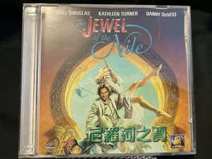 Jewel Of The Nile VCD Video CD Movie Rare English/Chinese - Photo 1/4