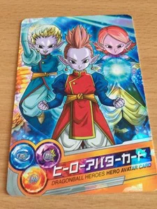 Carte Dragon Ball Z DBZ Dragon Ball Heroes God Mission Part SP #Avatar Promo - Picture 1 of 1