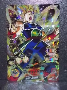 Dragon Ball Heroes H5 SEC UR CP SR Bardock - Picture 1 of 34