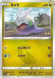 Goomy 112/172 VSTAR Universe pokemon card Japanese REVERSE HOLO - Foto 1 di 1
