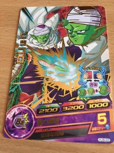 Carte Dragon Ball Z DBZ Dragon Ball Heroes Jaakuryu Mission Part 8 #HJ8-22 Rare - Imagen 1 de 1