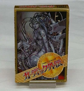 NINTENDO FC FAMICOM THE GUARDIAN LEGEND JPN IMPORT RARE - Picture 1 of 12