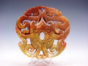 Old Nephrite Jade Stone Carved LARGE Pendant Double Curly Dragons #12312302 - Picture 1 of 6
