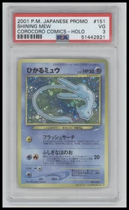 2001 Pokemon Japanese Promo Corocoro Comics - Holo Shining Mew 3 PSA #151 - Bild 1 von 2