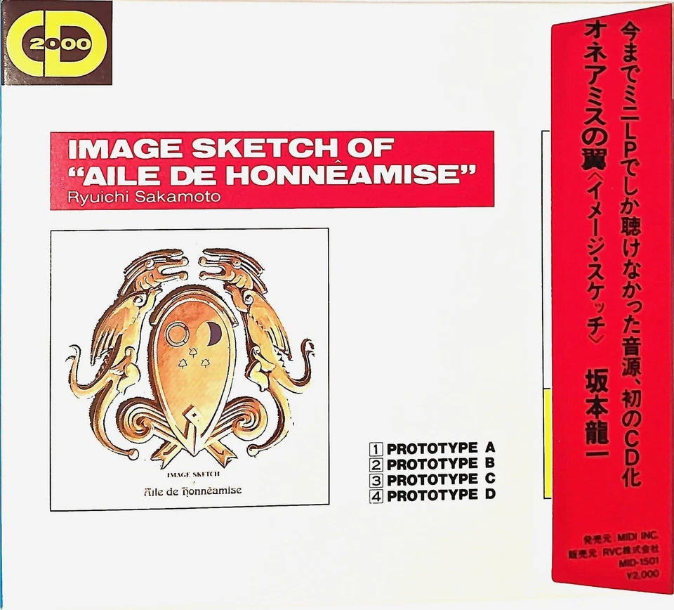 Ryuichi Sakamoto Image Sketch of Aile de Honneamise  From Japan CD 4tracks Music - Image 1 of 1
