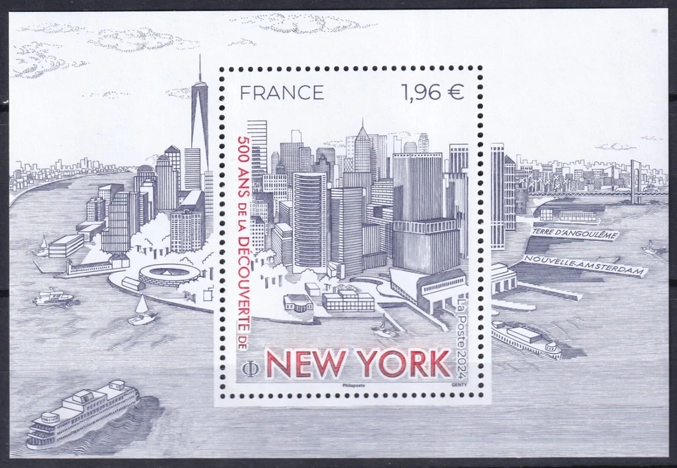 France 2024 New York MNH Block - Image 1 of 1