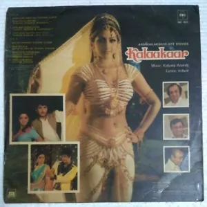 INDIEN GRAMMTELEFON PLATTE: FILM KALAKAAR SRIDEVI CBS ORIGINAL TON SPURPLATTE - Bild 1 von 4