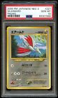 Skarmory 227 PSA 10 Neo 3 Premium File Rare Japanese Pokemon Card
