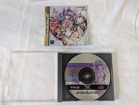 Langrisser V - The End of Legend - Langrisser 5 Sega Saturn