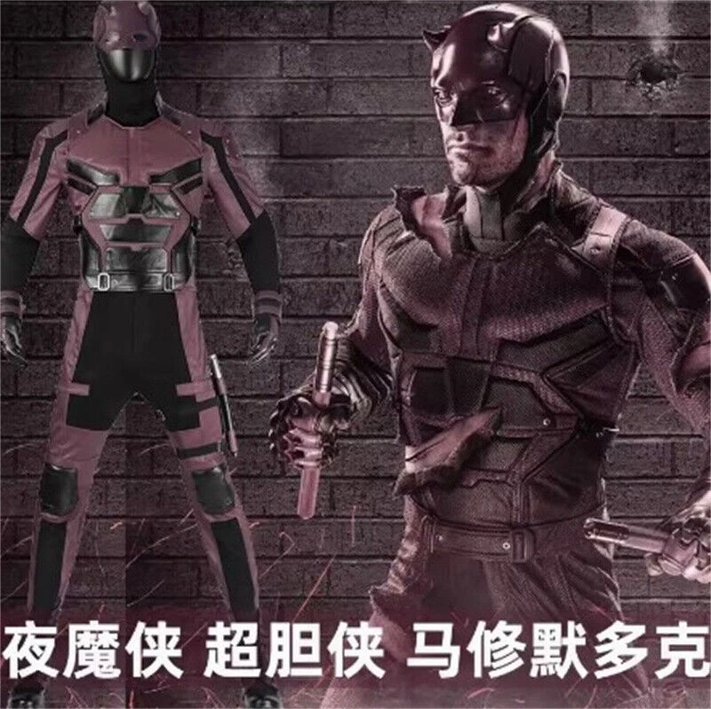 Daredevil：Born Again Daredevil Cosplay Costume Outfit Jumpsuit Suit Halloween - Image 1 of 4