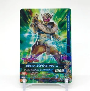 GRANDZI-O OHMA FORM Enmascarada Kamen Jinete Ganbarizante Tarjeta JCC Promo PRT-089 N - Imagen 1 de 9