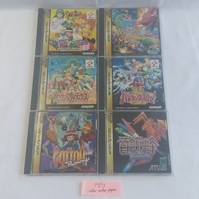 Lot 6 Sega Saturn Game Cotton Boomerang Parodius Donpachi TwinBee Space Harrier