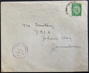 1949 War era local Jerusalem censored mail printed matter cover to YMCA compound - Picture 1 of 2