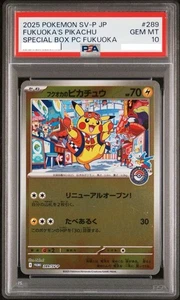 PSA10 Fukuoka Pikachu Special Box pokemon card japanese - Picture 1 of 2
