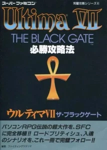 Strategy Guide Sfc Rpg Role-Playing Game Ultima 7 The Black Gate Winning - Picture 1 of 1