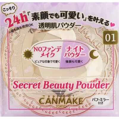 Canmake - Secret Beauty Powder - Image 1 of 3