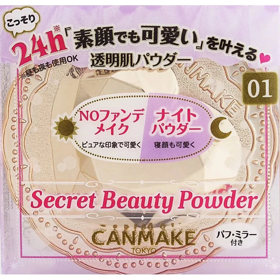 Canmake - Polvo de belleza secreto Foto 1 de 3
