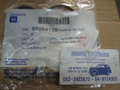 Disc Brake Caliper Repair Kit 43 mm GM (88964135) Buick Lucerne 2008 - 2011 NOS - Image 1 of 4