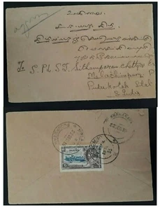 RARE 1935 Ceylon Cover ties 6c Jubilee stamp "Short Break in Left Frame" variety - Picture 1 of 4