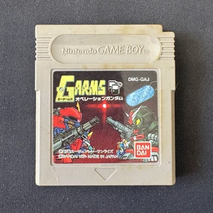 Operation Garms Nintendo Game Boy DMG-GAJ JAP Original Game Cartridge Only - Picture 1 of 3