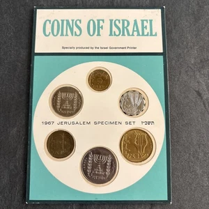 1967 Monete di Israele Gerusalemme esemplare set di monete non circolate (6) monete - Foto 1 di 2