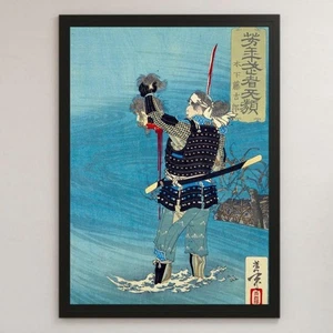 Poster artistico Yoshitoshi Tsukioka samurai xilografia giapponese formato: formato A3 - Foto 1 di 2