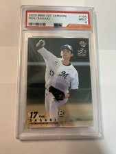 PSA9 Roki Sasaki 2020 BBM 1st RC Rookie Card Chiba LOTTE MARINES Next Ohtani